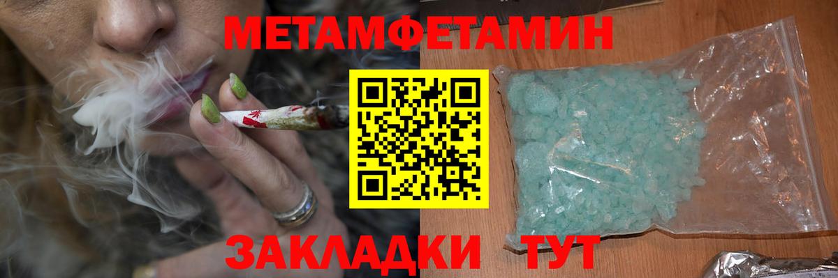 АМФ VHQ  Вход с VPN  АМФЕТАМИН  Сухой Лог 