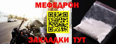 метамфетамин Конаково