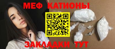 молекула духа Комсомольск-на-Амуре
