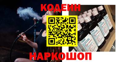 молекула духа Комсомольск-на-Амуре