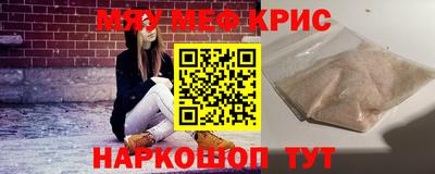 метамфетамин Конаково