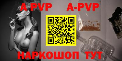 прущие крисы Коммунар