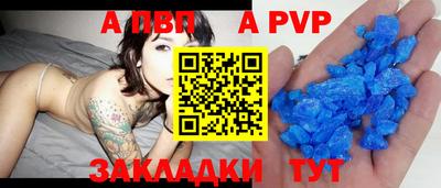 прущие крисы Коммунар