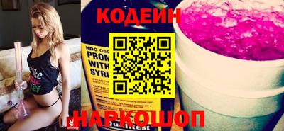 метамфетамин Конаково