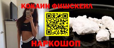 молекула духа Комсомольск-на-Амуре