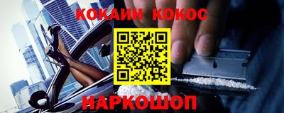 метамфетамин Конаково