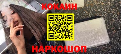 метамфетамин Конаково