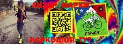 молекула духа Комсомольск-на-Амуре