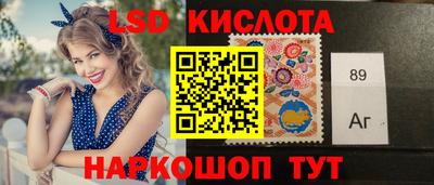метамфетамин Конаково