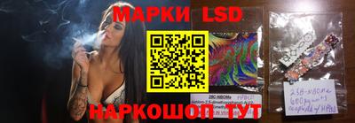 молекула духа Комсомольск-на-Амуре