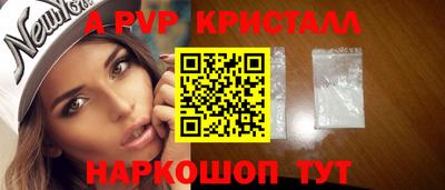 метамфетамин Конаково
