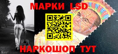 молекула духа Комсомольск-на-Амуре