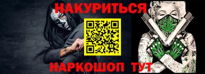 метамфетамин Конаково