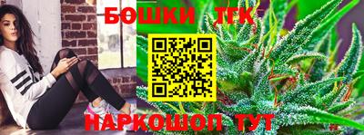молекула духа Комсомольск-на-Амуре