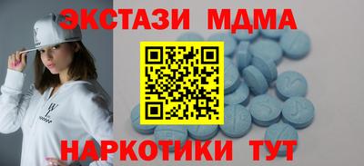 метамфетамин Конаково