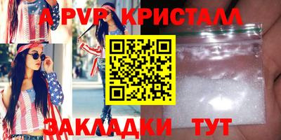 молекула духа Комсомольск-на-Амуре