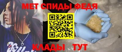 молекула духа Комсомольск-на-Амуре
