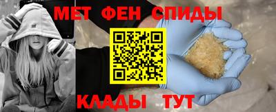 метамфетамин Конаково
