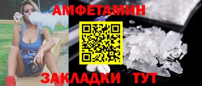 молекула духа Комсомольск-на-Амуре