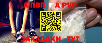 метамфетамин Конаково