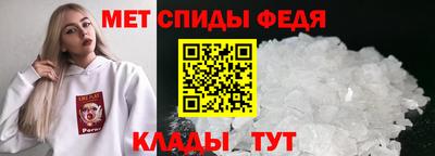 молекула духа Комсомольск-на-Амуре