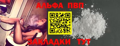 метамфетамин Конаково