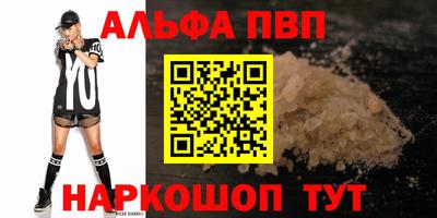 метамфетамин Конаково