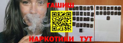 молекула духа Комсомольск-на-Амуре