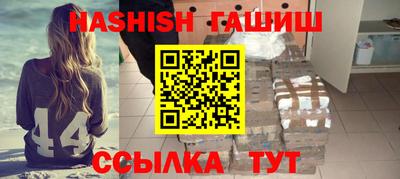 метамфетамин Конаково