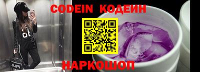 молекула духа Комсомольск-на-Амуре