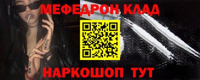 метамфетамин Конаково