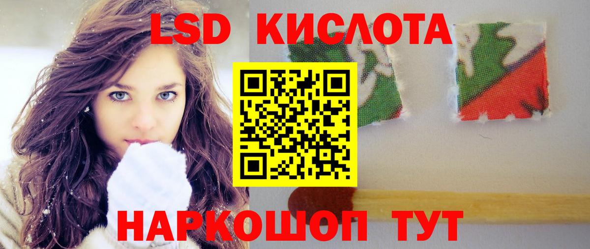 Лсд 25 экстази ecstasy Сухой Лог