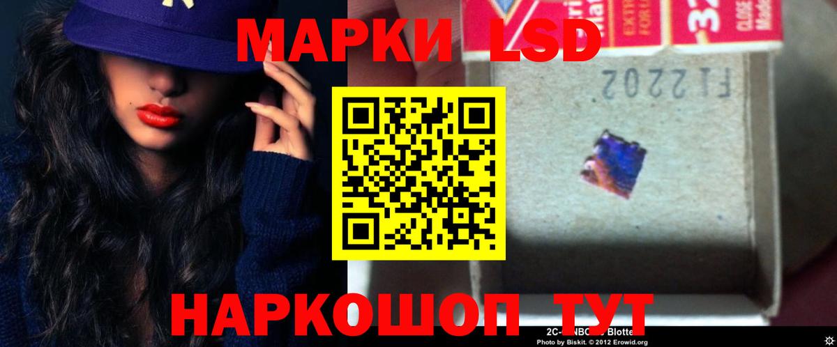 Лсд 25 экстази ecstasy  ЛСД экстази  Сухой Лог  LSD-25 экстази ecstasy  Вход с VPN 