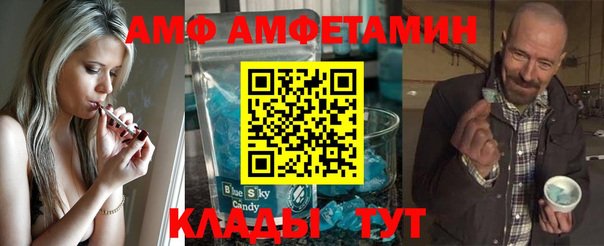 Первитин витя Сухой Лог