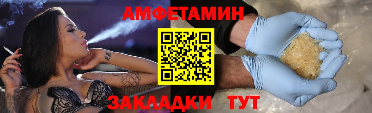 Первитин винт  Вход с VPN  Сухой Лог 