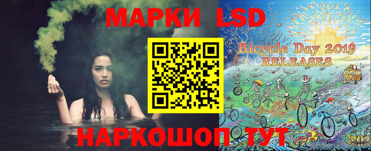 Марки N-bome  Вход с VPN  Сухой Лог  Наркотические марки 1500мкг 