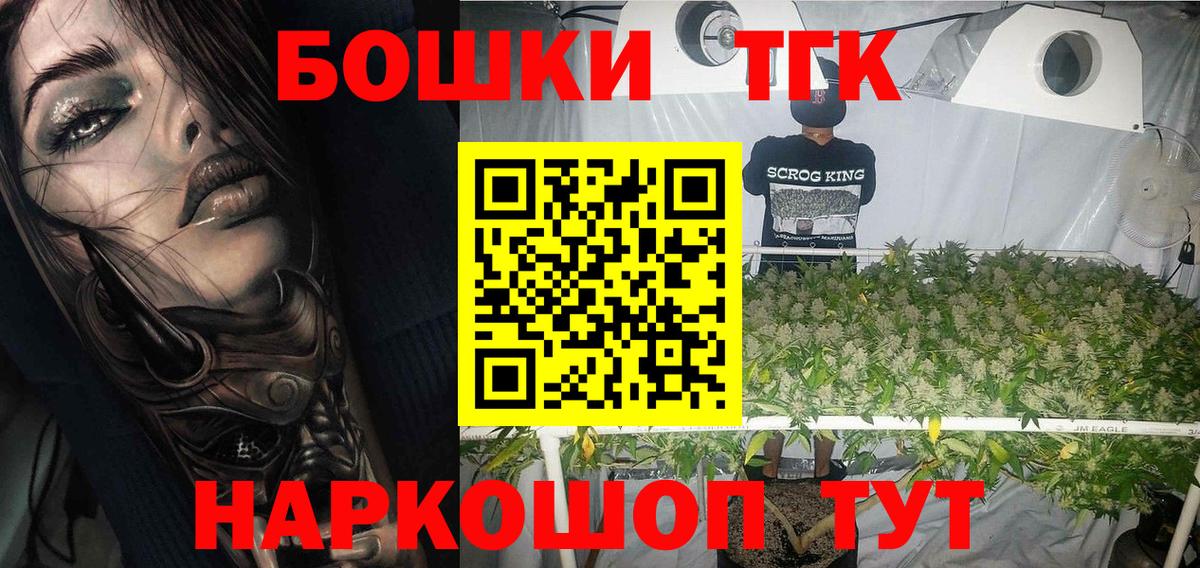 МАРИХУАНА гибрид  Вход с VPN  Сухой Лог  Марихуана SATIVA & INDICA 