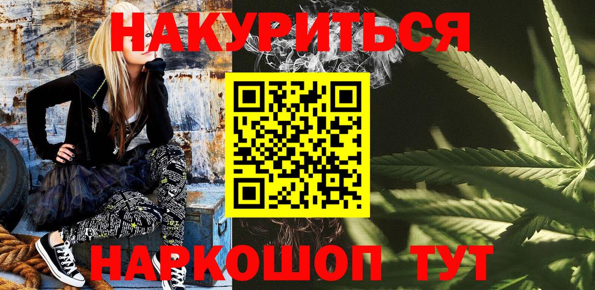 Канабис Bruce Banner Сухой Лог